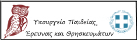 ypaideias71